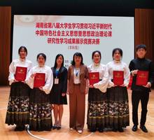我司教师谢周艳指导员工获湖南省第八届大员工研究性学习竞赛一等奖