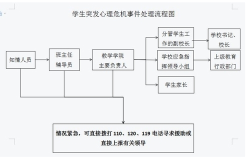 QQ图片20210914230407